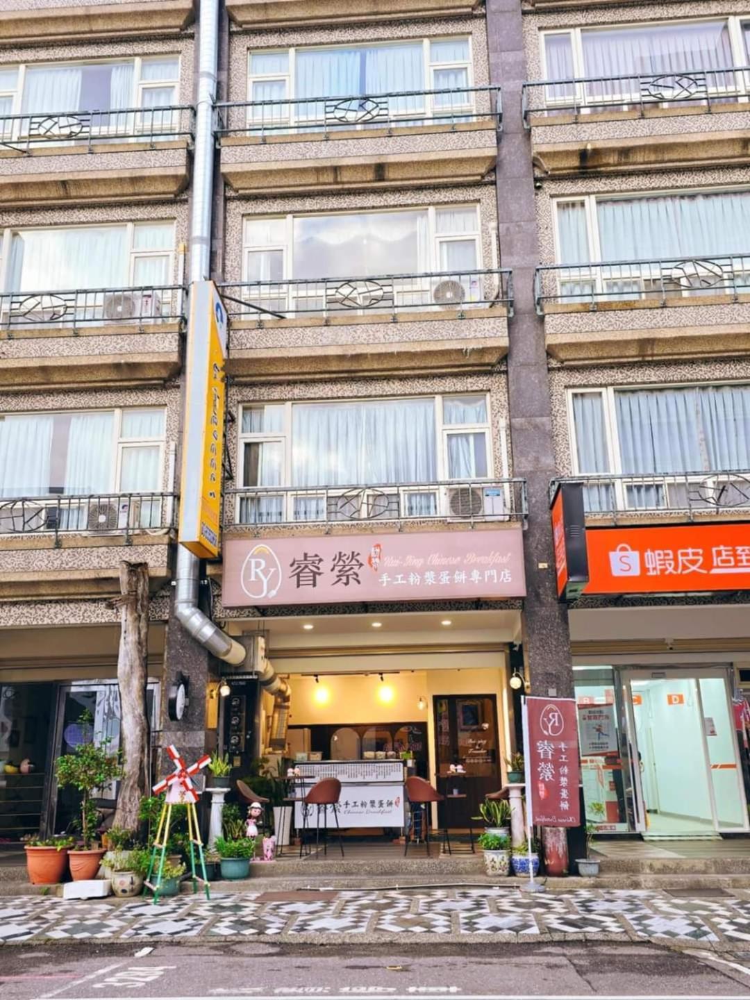 花蓮市旅行者之家精緻漫旅-附免費停車位需預約アパートメント エクステリア 写真